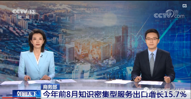 來(lái)不及做了！又一光伏材料或短缺！