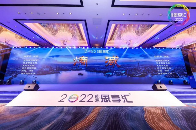 固德威戴晨松博士：深入探索用戶側儲能及應用，開創(chuàng)智慧能源新時代