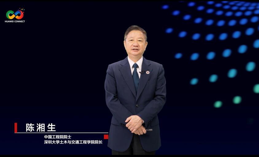 華為聯(lián)合業(yè)界發(fā)布城市感知白皮書及解決方案，加速城市智能升級(jí)
