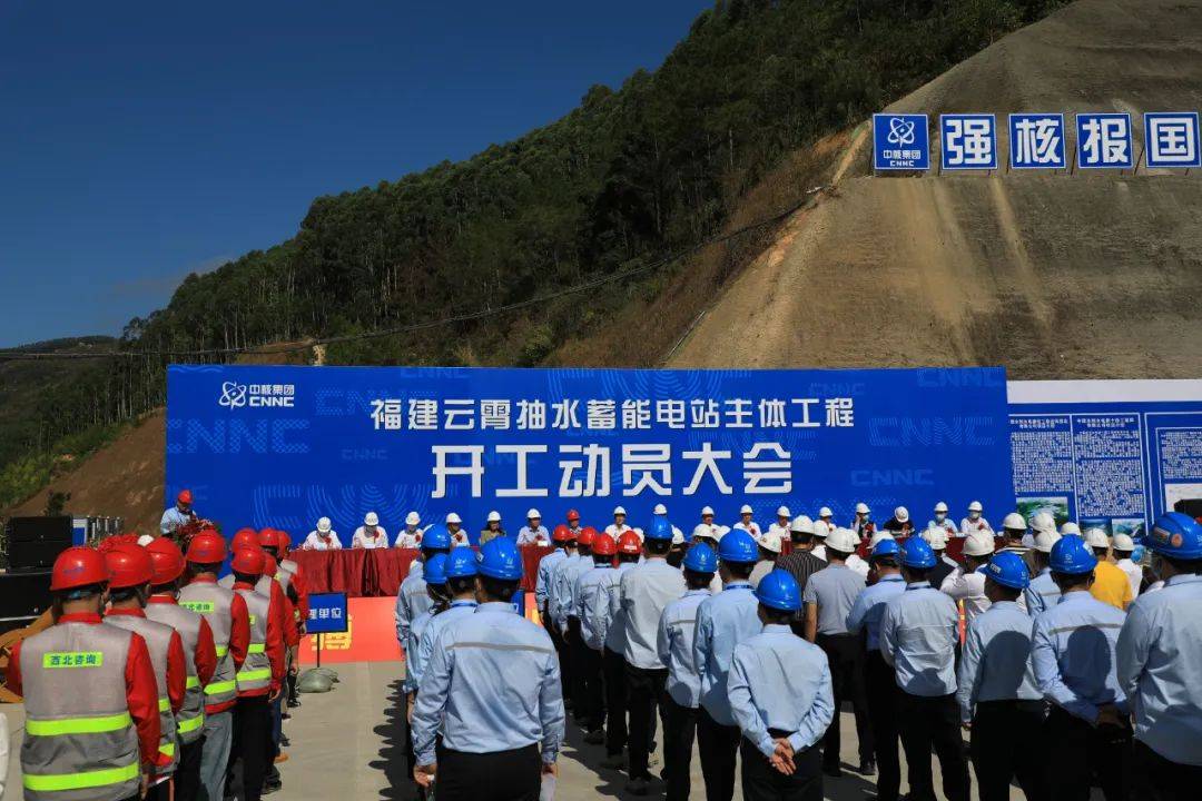 全國(guó)首創(chuàng)，總投資100億!核蓄一體化項(xiàng)目在福建開工
