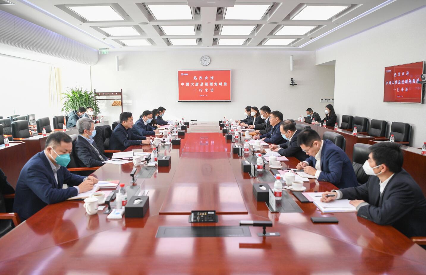 大唐集團(tuán)公司總經(jīng)理、黨組副書記劉明勝拜訪中國誠通黨委書記、董事長朱碧新