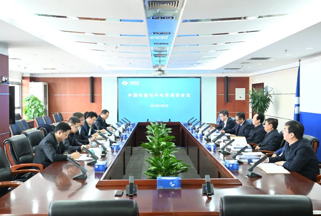 中國電建黨委書記、董事長丁焰章與中國電力企業(yè)聯(lián)合會黨委委員、秘書長郝英杰舉行座談