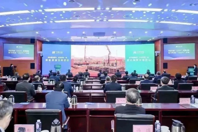 華能集團(tuán)：總投資超千億，全年計劃新能源開工3000萬千瓦以上
