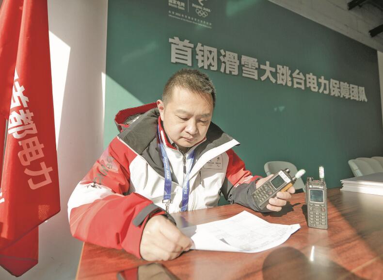力求把每項工作都干到最好——記國家電網(wǎng)有限公司特等勞動模范張琳  　　江江 景曉薇  　　2023年02月20日 國家電網(wǎng)報    　　●人物簡介  　　張琳，中共黨員，北京石景山供電公司首鋼冬奧供電