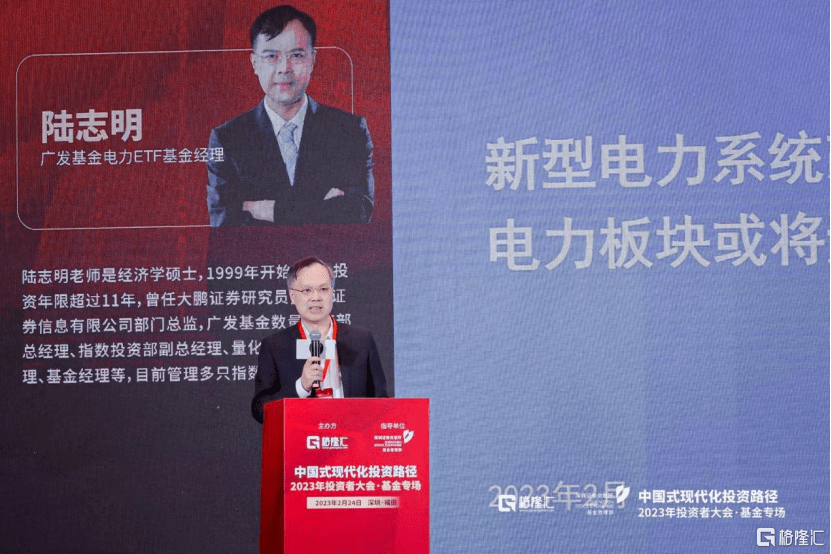 新型電力系統(tǒng)改革，電力板塊迎“戴維斯雙擊”?