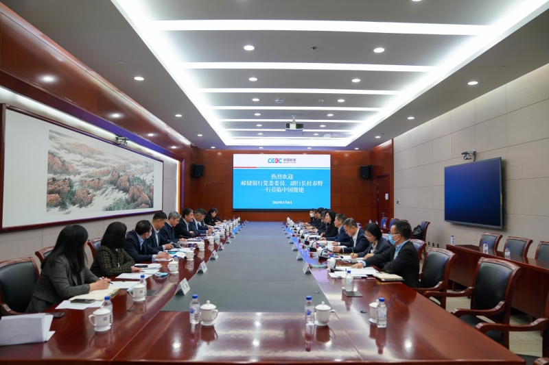 中國能建黨委常委、總會計師李麗娜與中國郵政儲蓄銀行副行長杜春野舉行會談