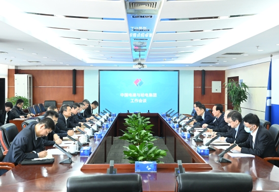 中國電建黨委書記、董事長丁焰章與哈電集團黨委書記、董事長曹志安會談