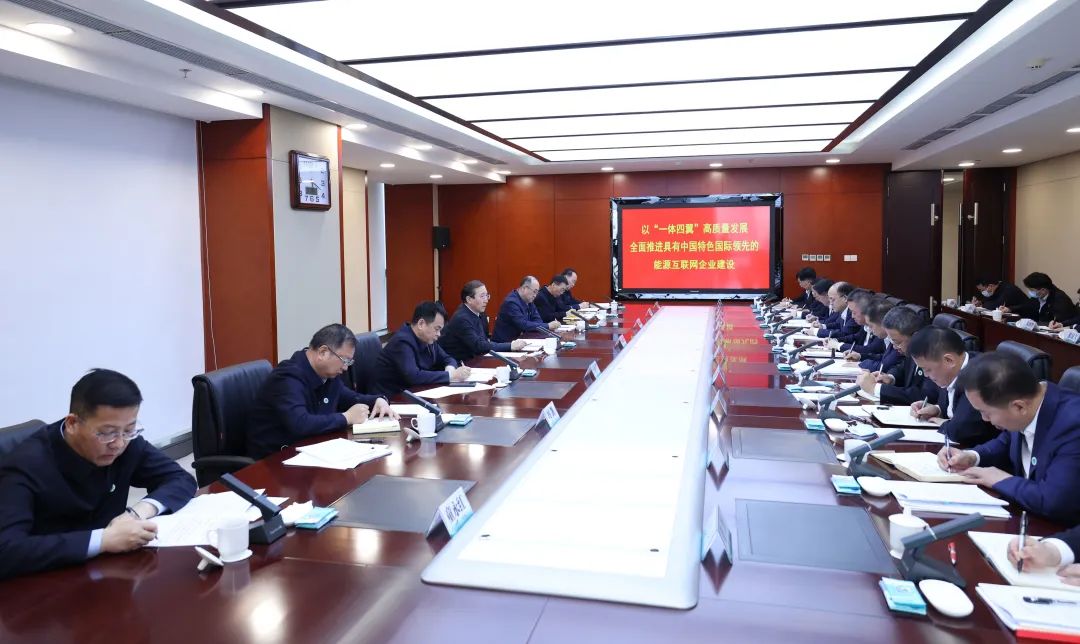 國家電網(wǎng)有限公司董事長、黨組書記辛保安赴國網(wǎng)甘肅電力調(diào)研