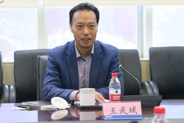 三峽集團人事變動，王武斌升任副總經(jīng)理