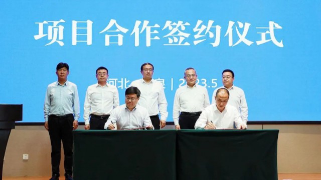 總投資32億元！中能建石家莊鹿泉區(qū)光伏制氫及氫能配套產(chǎn)業(yè)項(xiàng)目正式簽約