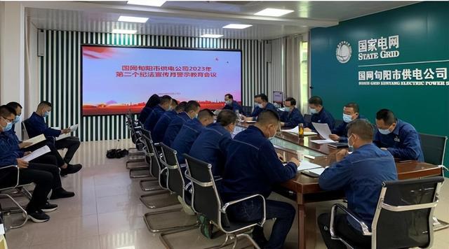 國網(wǎng)旬陽市供電公司警示教育“敲警鐘” 確?！傲甭暼肽X入心