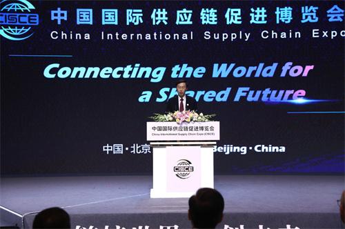 首屆鏈博會將在京舉辦，設(shè)置智能汽車鏈、清潔能源鏈等五大鏈條展區(qū)