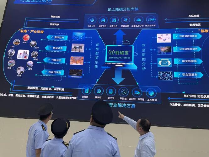 智慧減碳幫企業(yè)抓住環(huán)保“錢袋子”，減碳措施讓火電廠一年碳排放量減少5%