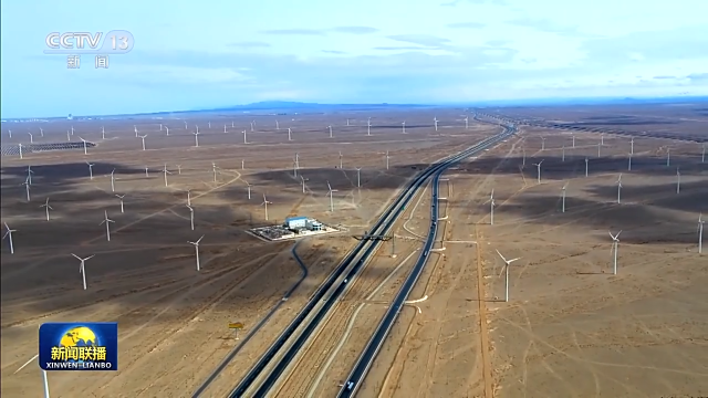 陸上新能源基地、海上風(fēng)電基地集群……推動(dòng)新能源“立”起來(lái)我們這樣做