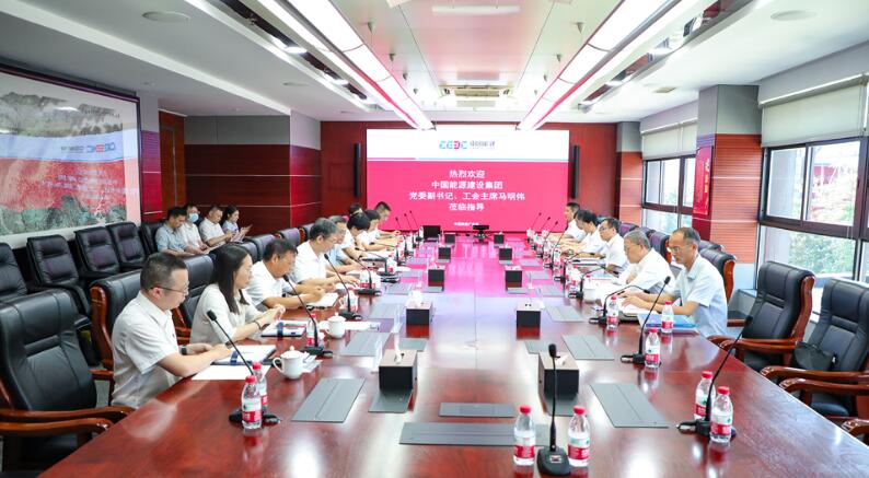 中國能建黨委副書記、工會(huì)主席馬明偉到廣東院調(diào)研