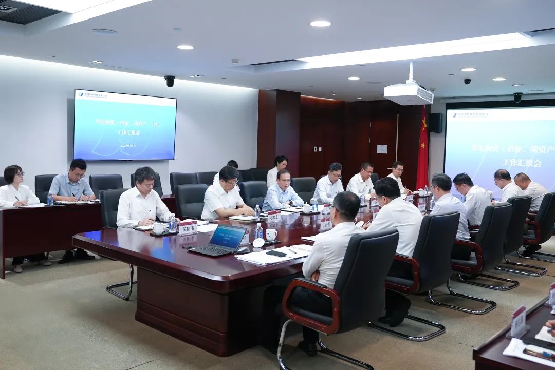 江毅赴物資(招標、碳資產(chǎn))公司調(diào)研