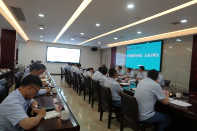 陜煤石電召開8月份月度工作會暨經濟活動分析會、安全分析會