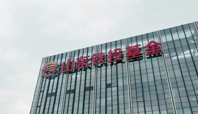 注冊資本30億！這家新能源企業(yè)落戶上海