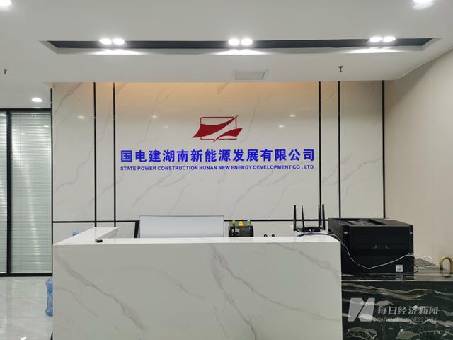 假國(guó)企！國(guó)電建貴州“手握”近600億元項(xiàng)目能否兌現(xiàn)?