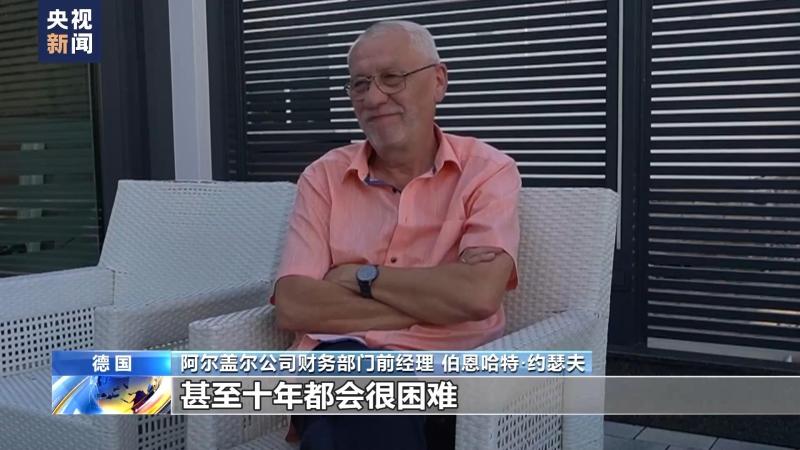 德國(guó)深陷能源危機(jī)，汽車供應(yīng)商接連“熄火”