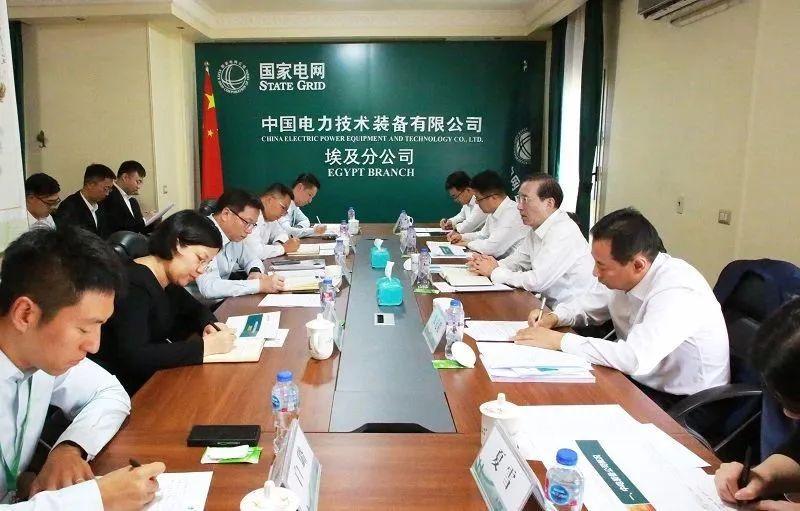 辛保安調(diào)研國網(wǎng)駐非辦、中電裝備埃及分公司