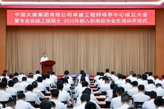 鄒磊寄語(yǔ)：在火熱青春中放飛人生夢(mèng)想，在拼搏青春中成就壯美華章