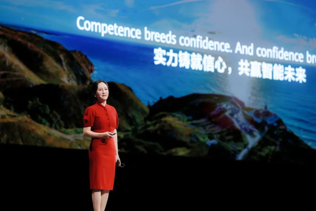 華為孟晚舟：打造中國堅實的算力底座，為世界構(gòu)建第二選擇