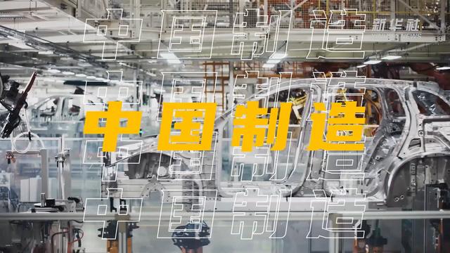 打卡全球貨架上的中國制造：中國品牌鋰電池加速“蓄能出?！? width=