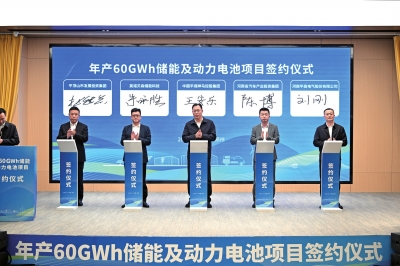 總投資100億，河南布局儲(chǔ)能、動(dòng)力電池