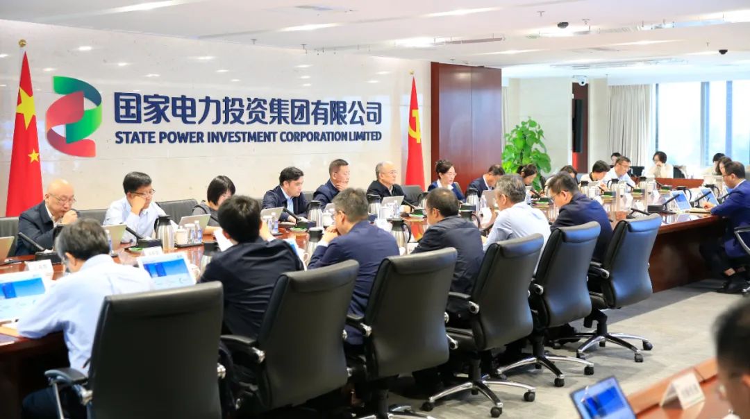 國(guó)家電投啟動(dòng)“效率決定用工、效率調(diào)整薪酬”工作