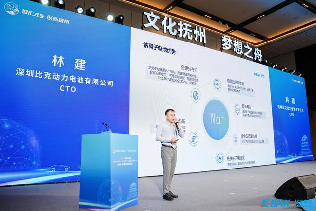 比克電池鈉離子電池應(yīng)用研究院落地?fù)嶂?，為江西新能源產(chǎn)業(yè)發(fā)展注入新動能