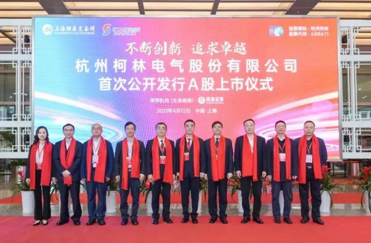柯林電氣計(jì)劃投資4億元，建設(shè)儲(chǔ)能及新型光伏項(xiàng)目