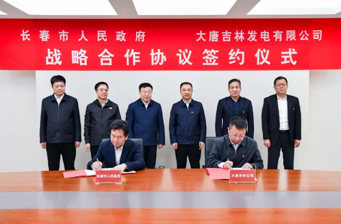 鄒磊、劉明勝與吉林省委常委、長春市委書記張恩惠會談