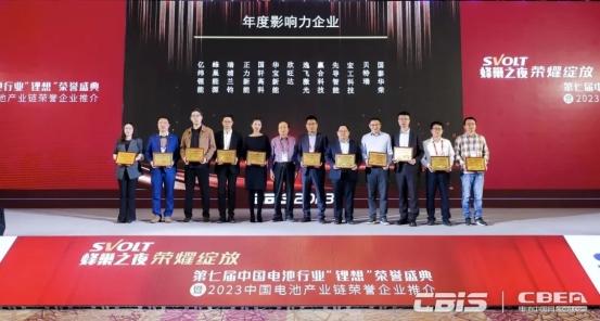 蜂巢能源拿下雙大獎(jiǎng)，創(chuàng)新與影響力獲肯定
