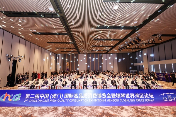 茍坪出席第二屆中國(澳門)國際高品質(zhì)消費(fèi)博覽會暨橫琴世界灣區(qū)論壇等活動(dòng)