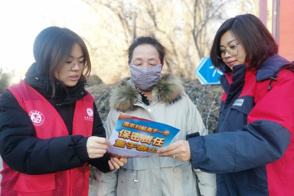 內蒙古電力集團烏海供電公司聯(lián)合支部：蒙電愛心光明行，將保密深入人心