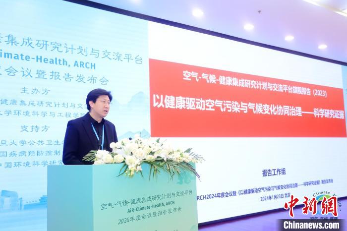 報告認(rèn)為，能源轉(zhuǎn)型將為中國空氣質(zhì)量持續(xù)改善提供巨大驅(qū)動力