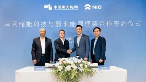 南網(wǎng)儲能科技與蔚來能源簽約 在虛擬電廠、換電站業(yè)務(wù)、電池梯次和回收利用展開合作