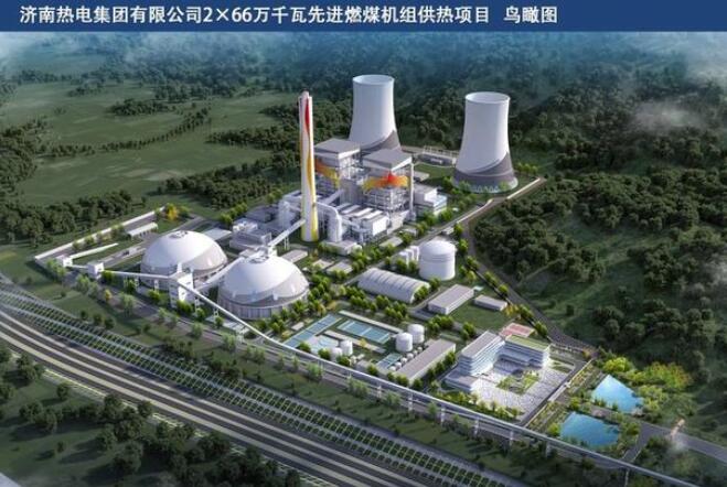 2026年濟(jì)南將增加約1億平方米供熱，基本替代城區(qū)燃煤熱源