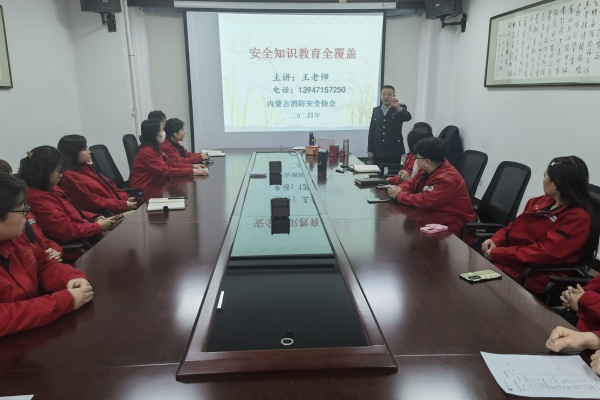 內(nèi)蒙古電力集團(tuán)烏海千里山供電公司消防培訓(xùn)，筑牢安全“防火墻”