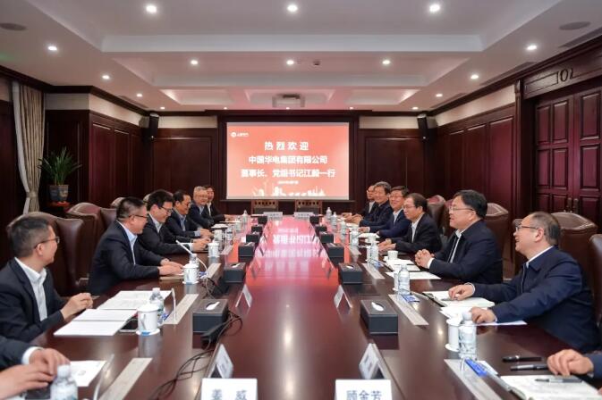華電黨組書記、董事長江毅與上海電氣黨委書記、董事長吳磊舉行會談 并赴華電燃機公司調研