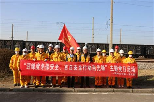 華潤(rùn)電力徐州公司第一黨支部深化“五心護(hù)航”品牌效應(yīng)，助力公司高質(zhì)量發(fā)展