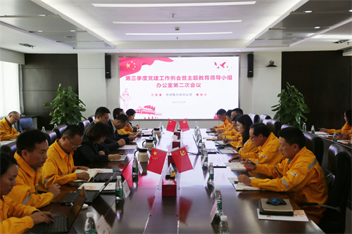 華潤(rùn)電力徐州公司大興調(diào)查研究之風(fēng)，主題教育取得實(shí)實(shí)在在成效