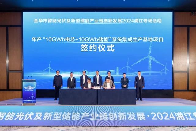 涉及資金310億，5個儲能電池項目更新進(jìn)度