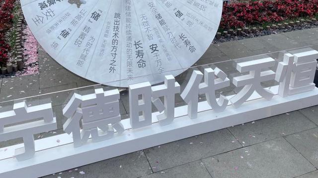寧德時代：儲能價格競爭并非長久，質(zhì)量提升是關(guān)鍵