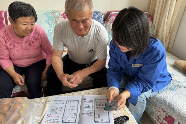 烏海千里山供電公司黨支部、工會、團(tuán)支部（青工委）開展情暖桑榆，智慧助老志愿服務(wù)