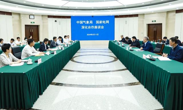 中國氣象局黨組書記、局長陳振林會見國家電網(wǎng)黨組書記、董事長張智剛
