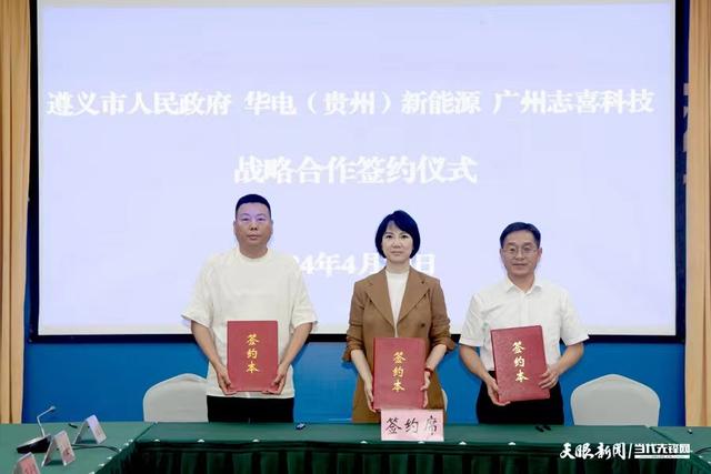 投資53億元，5年內分階段完成? 三方共促新型儲能產業(yè)鏈落地