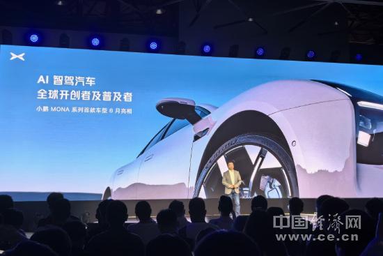 端到端大模型量產(chǎn)上車，小鵬汽車開啟AI智駕時(shí)代