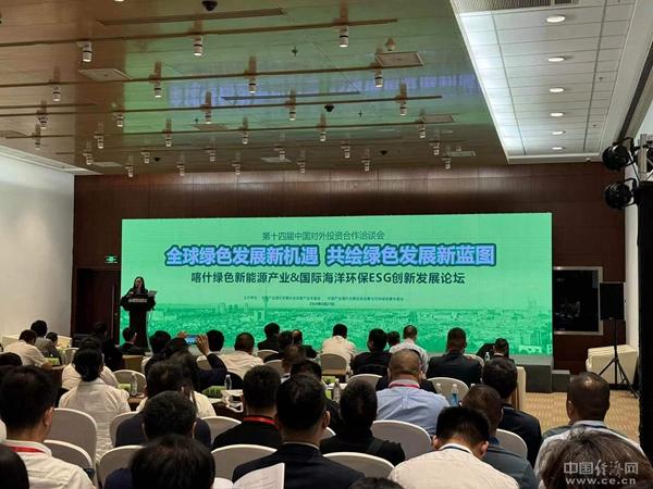 探尋清潔能源發(fā)展新路徑，專家熱議氫能源